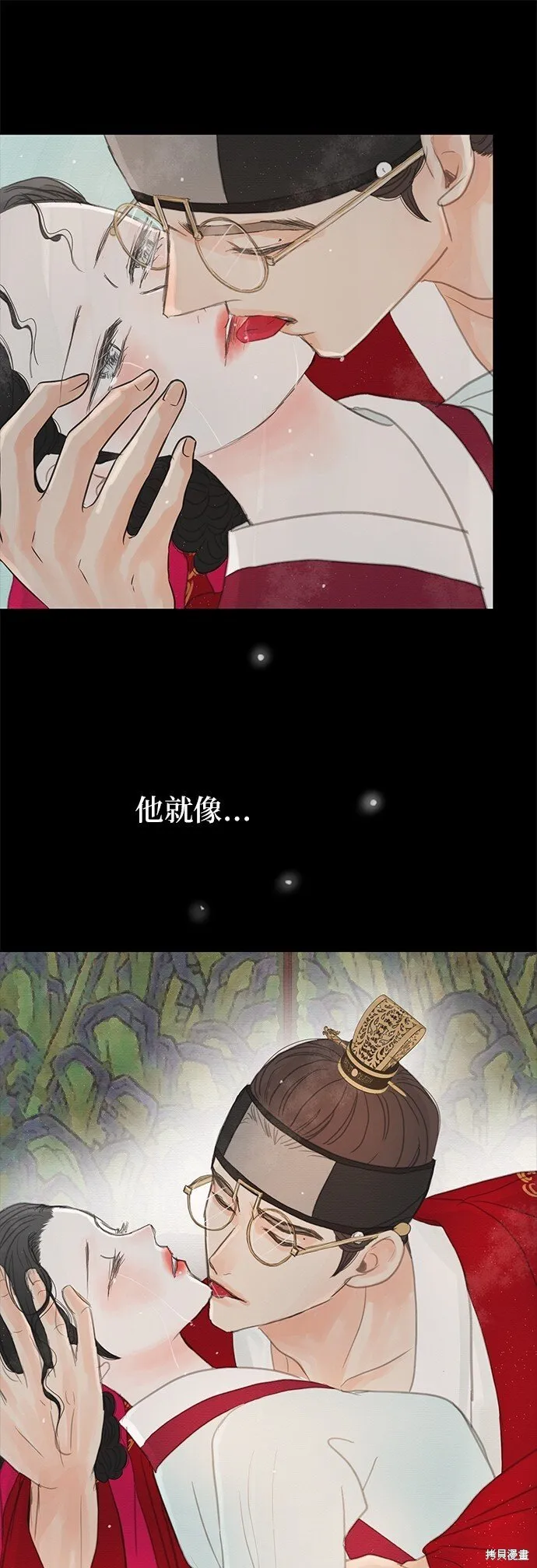 第24话 第53页