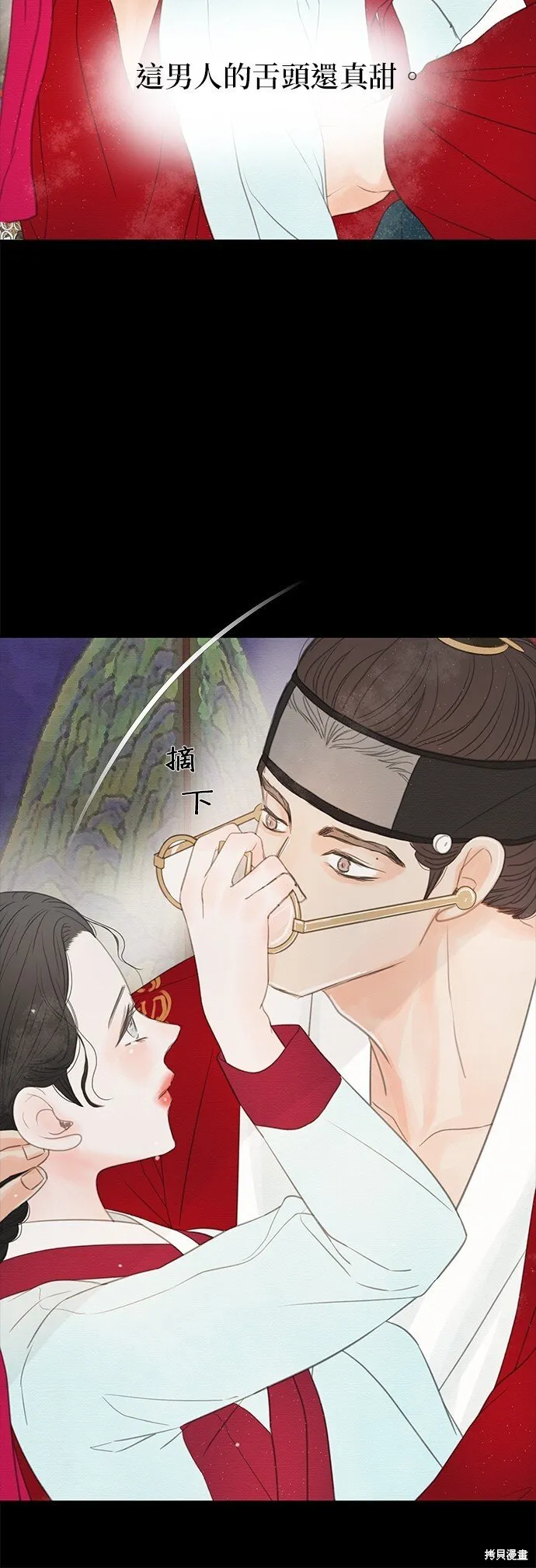 第24话 第55页