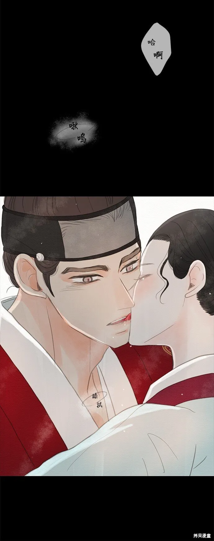 第24话 第58页