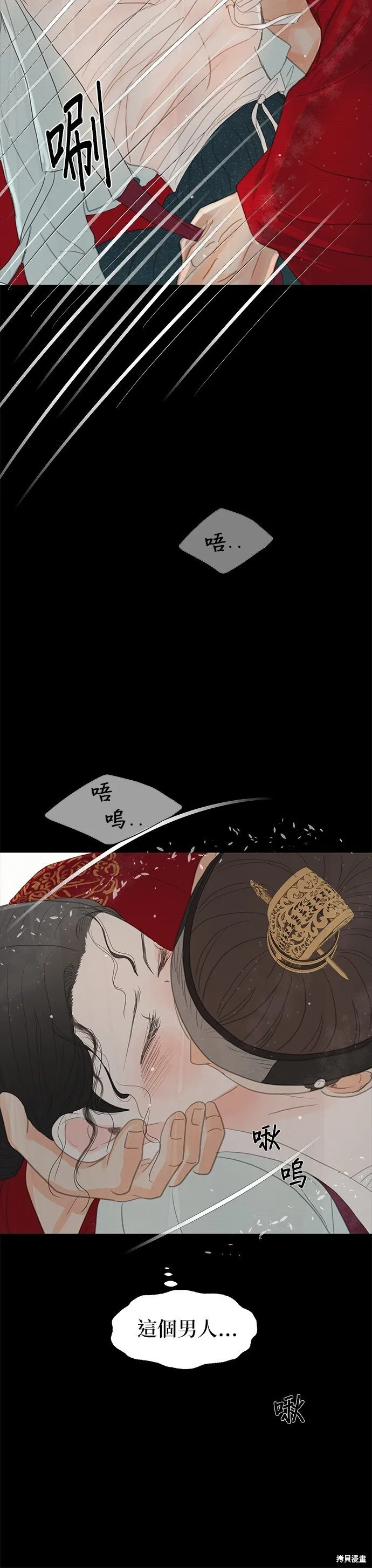第24话 第64页