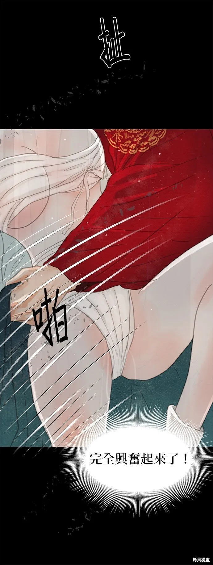 第24话 第65页