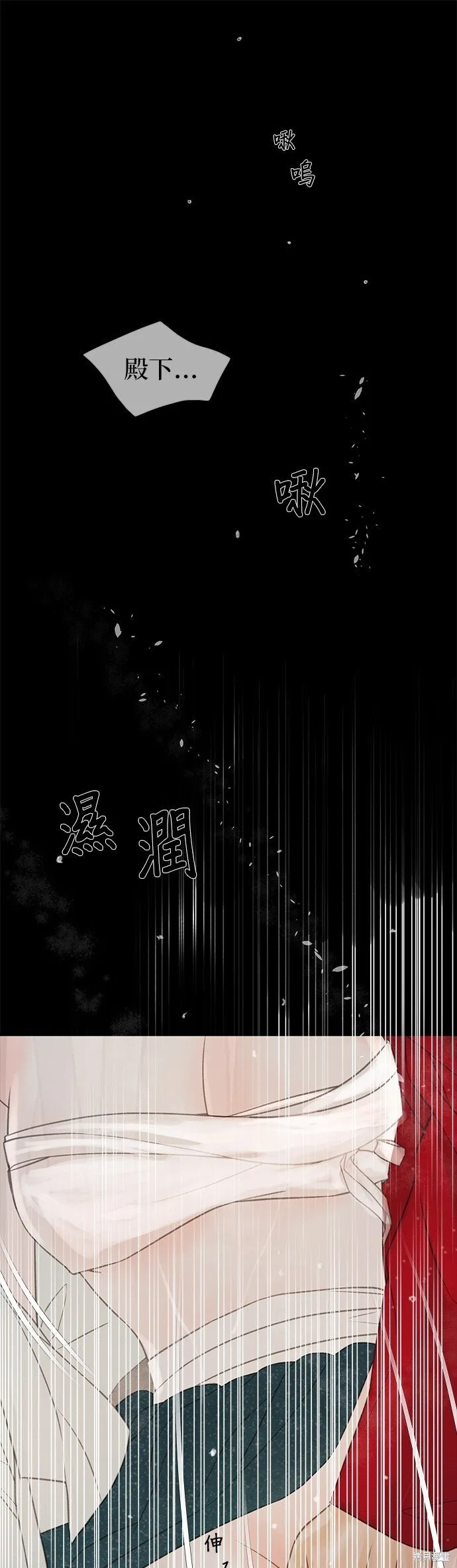 第24话 第66页
