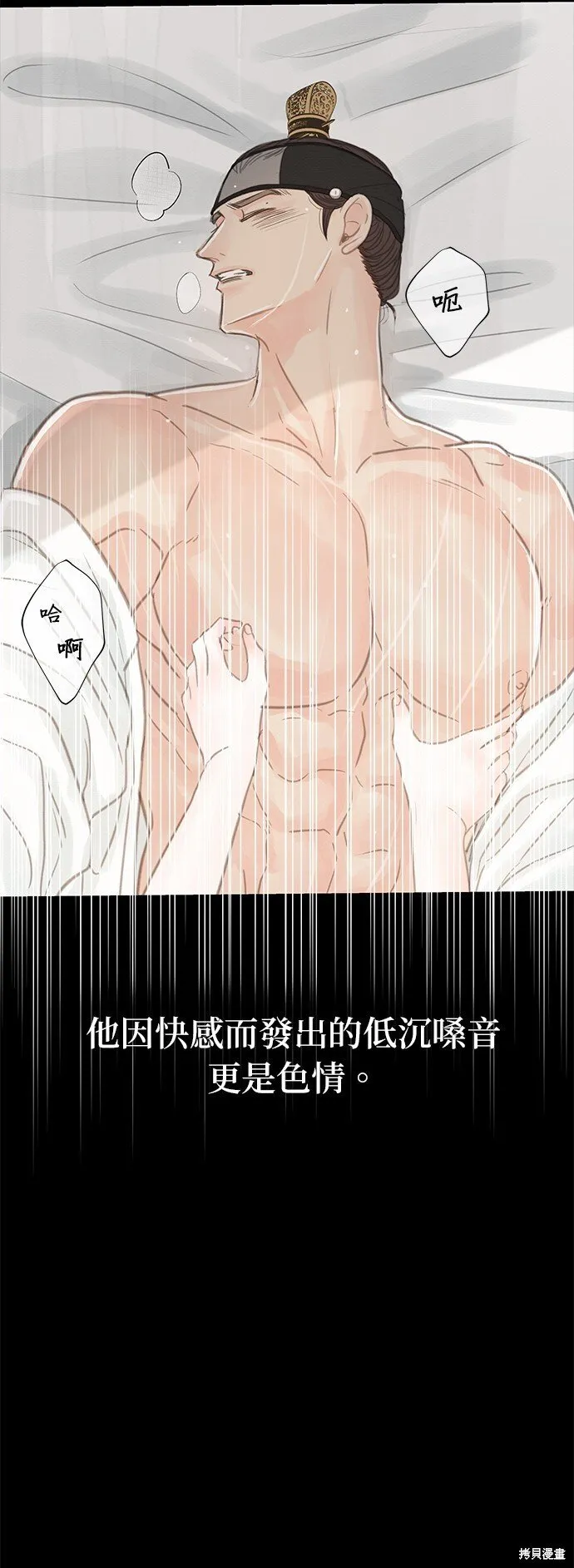 第25话 第10页