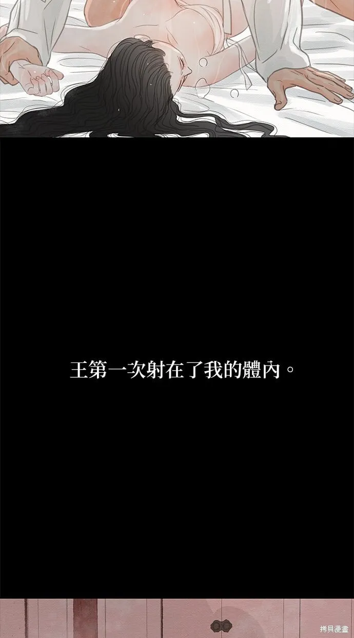 第25话 第24页