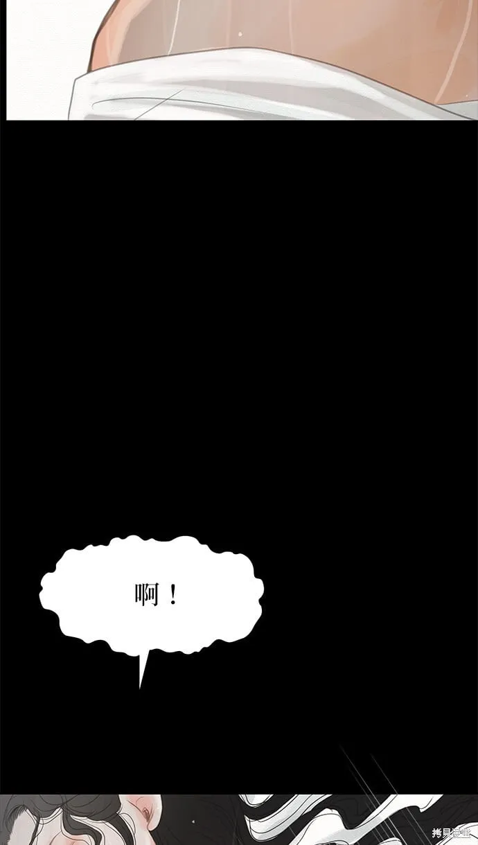 第25话 第33页