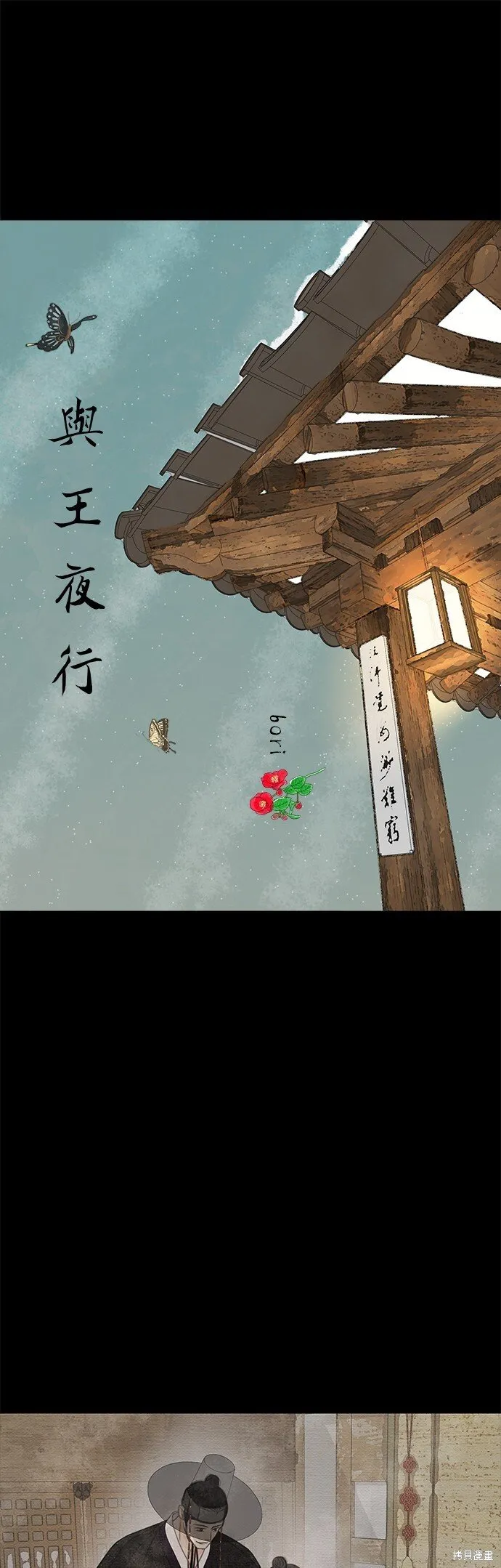 第25话 第38页