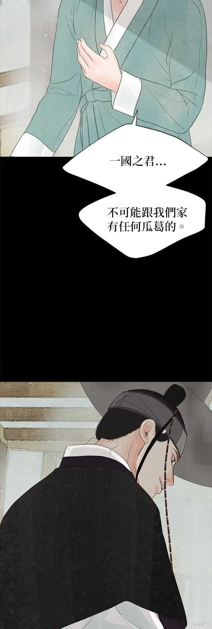 第25话 第45页