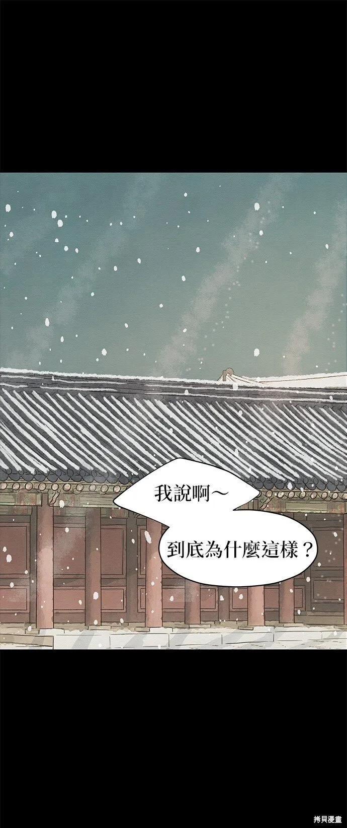 第25话 第50页