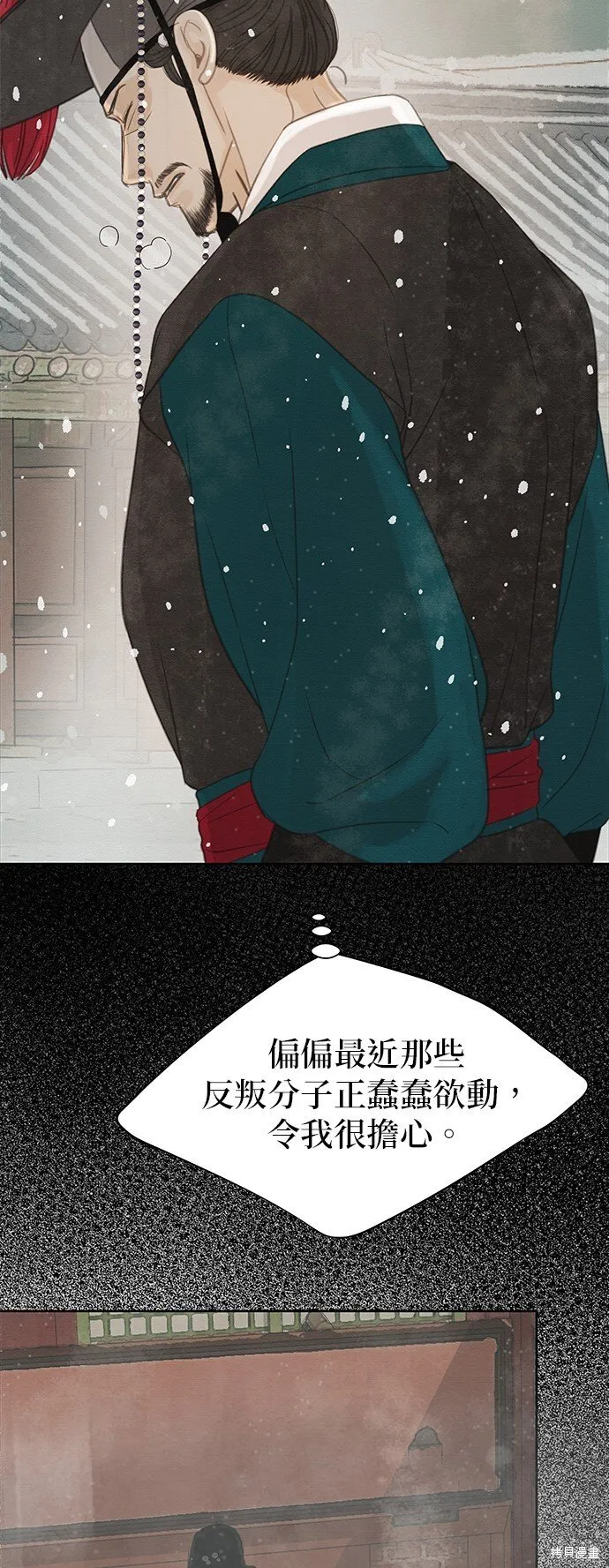第25话 第57页