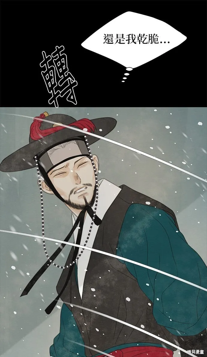 第25话 第59页
