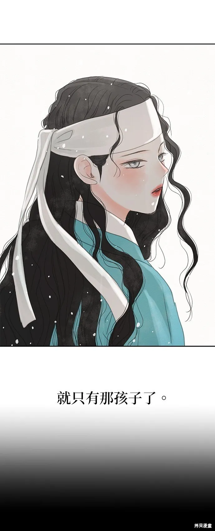 第25话 第67页