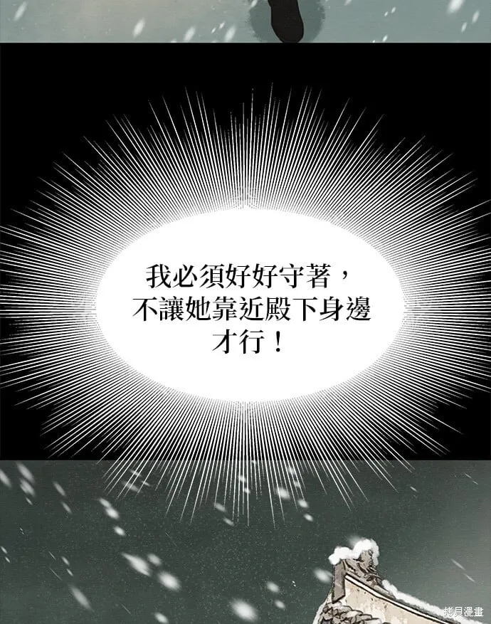 第25话 第69页
