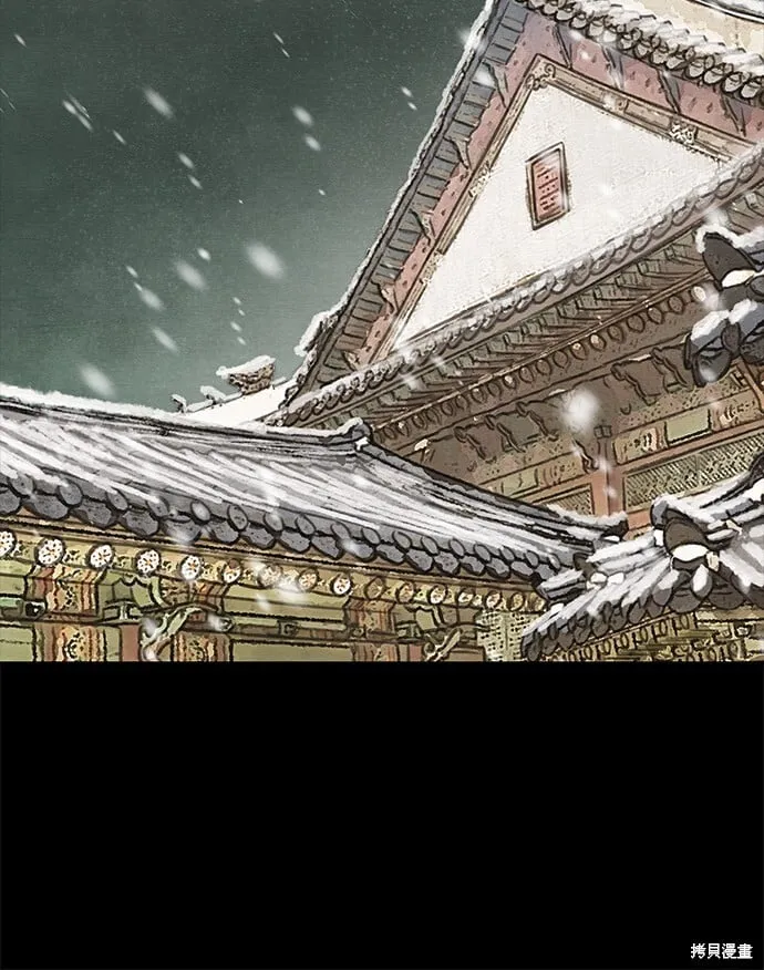 第25话 第70页