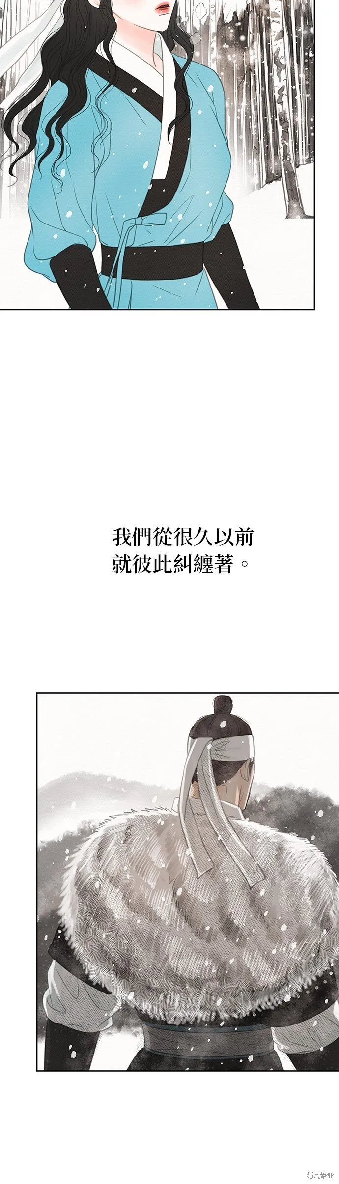 第25话 第79页
