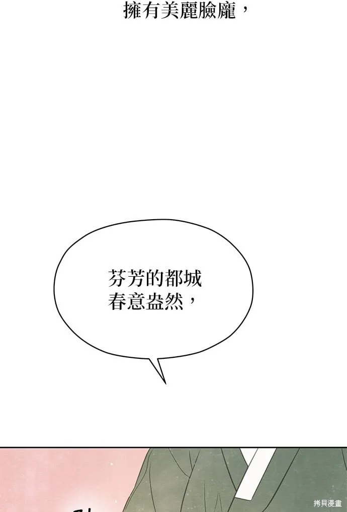 第26话 第6页