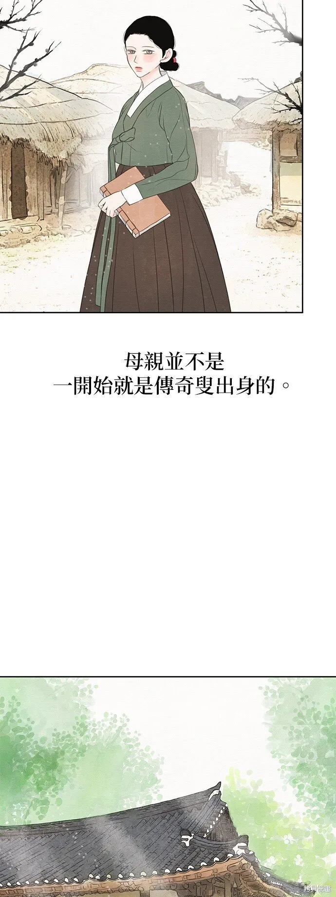 第26话 第9页