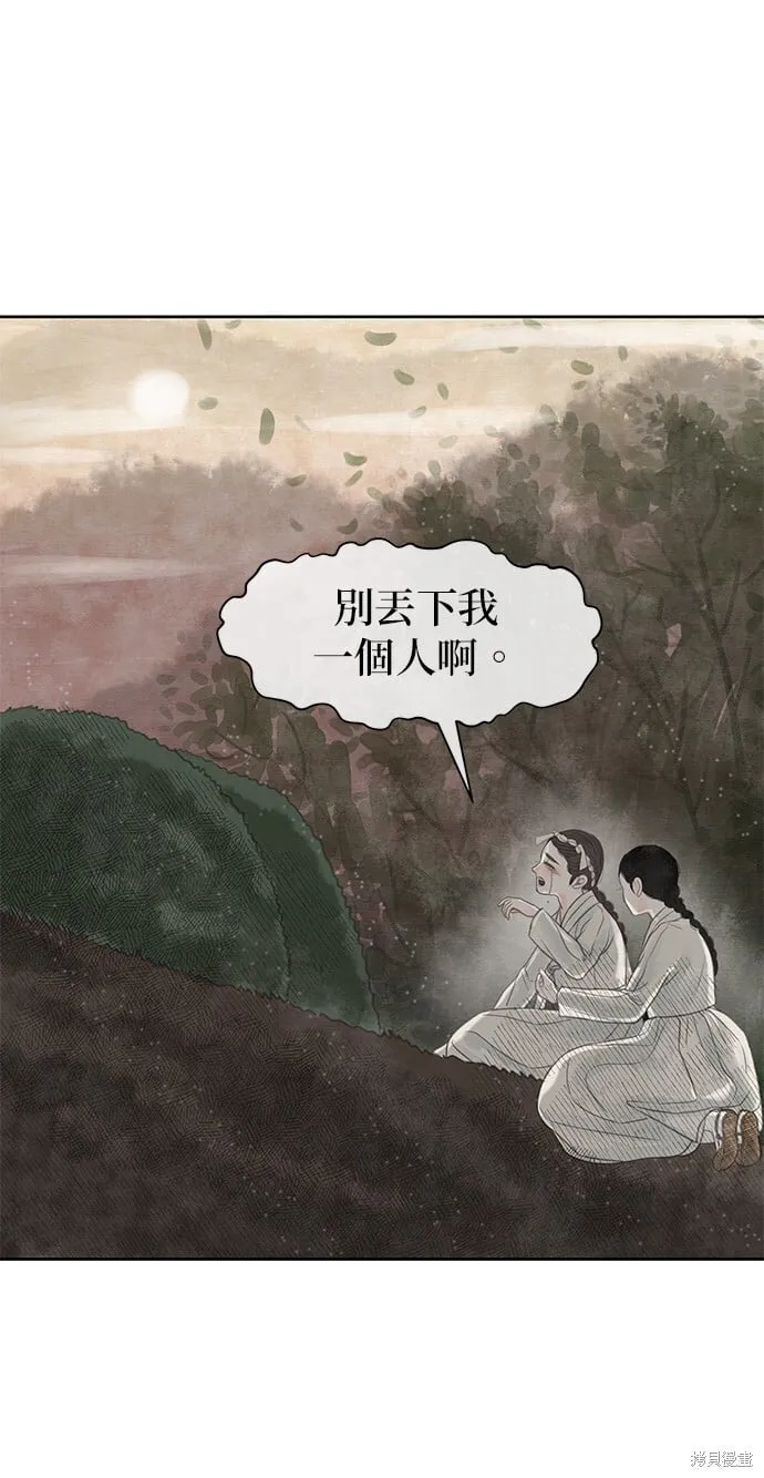 第26话 第15页