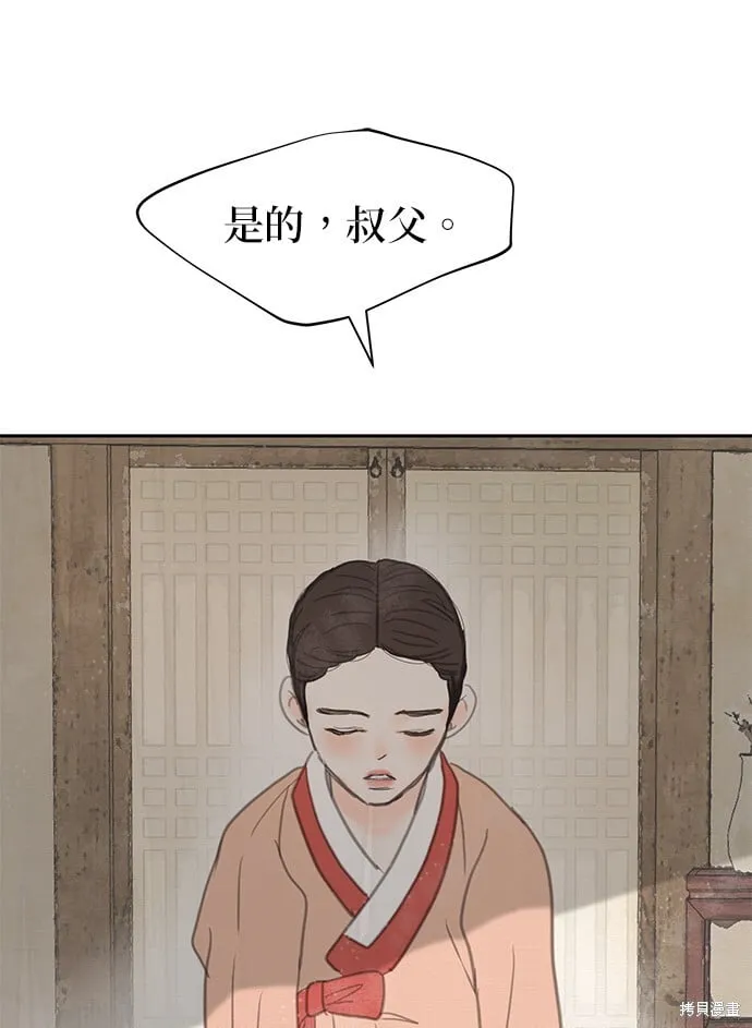 第26话 第18页