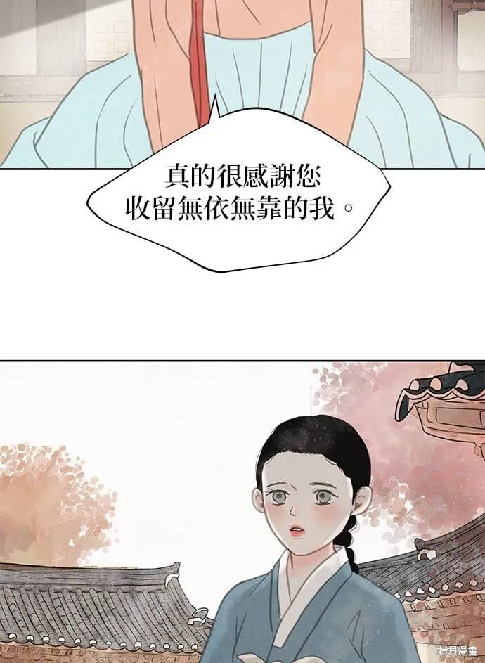 第26话 第19页