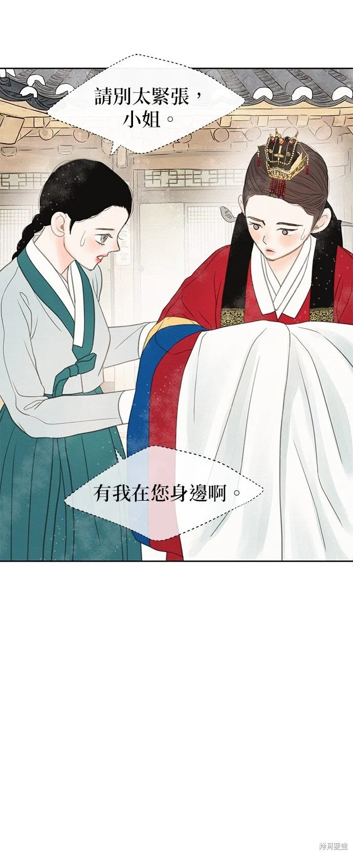 第26话 第27页