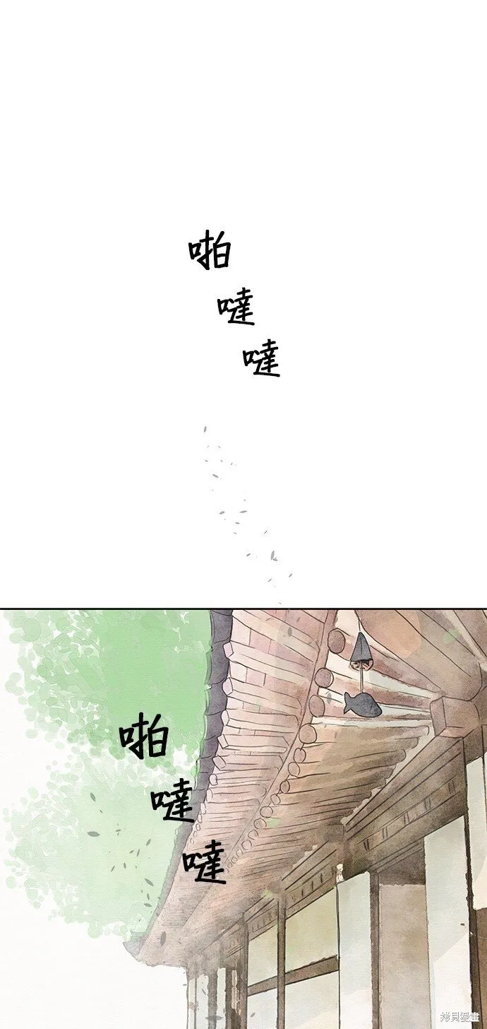 第26话 第30页
