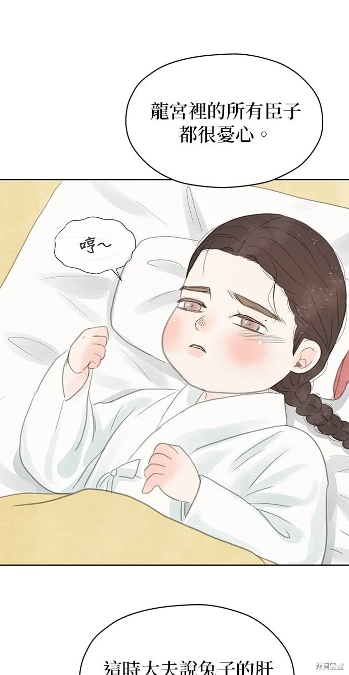 第26话 第35页