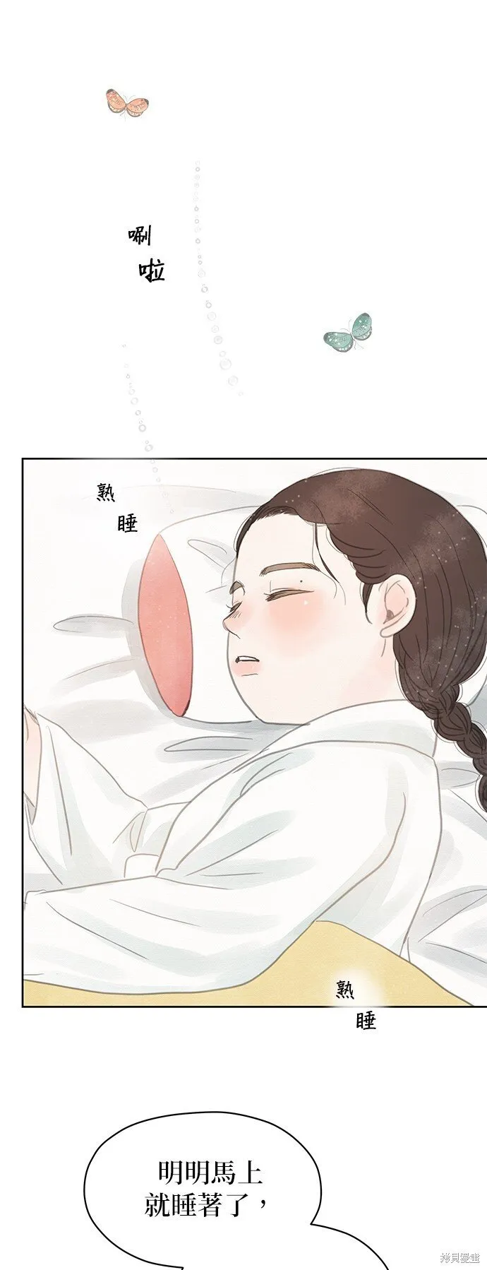 第26话 第37页