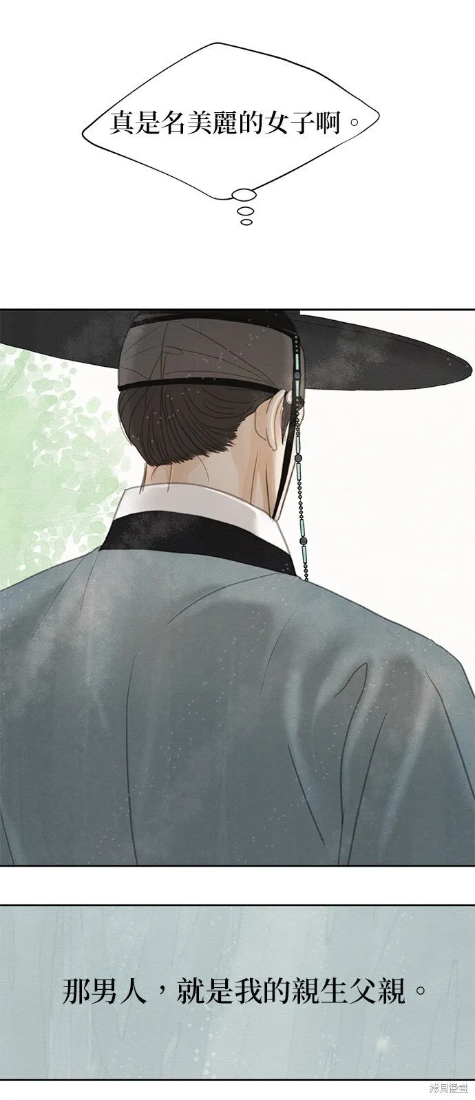 第26话 第43页