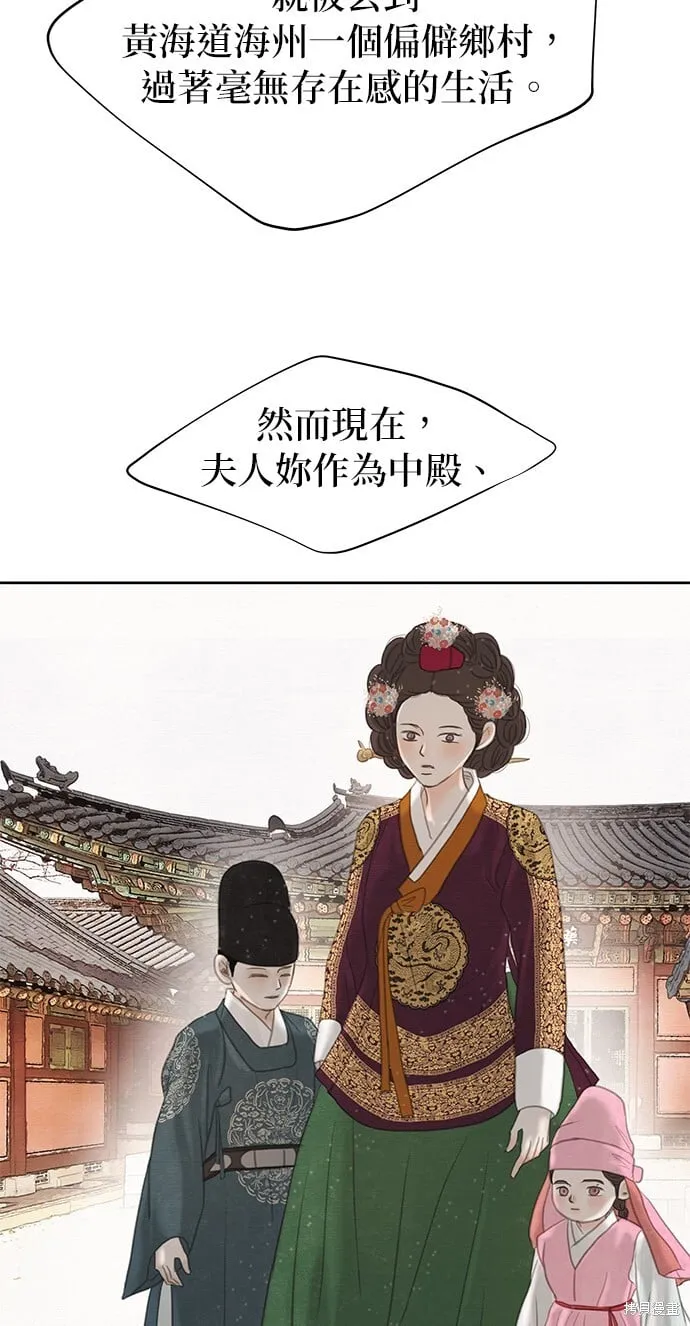 第26话 第50页