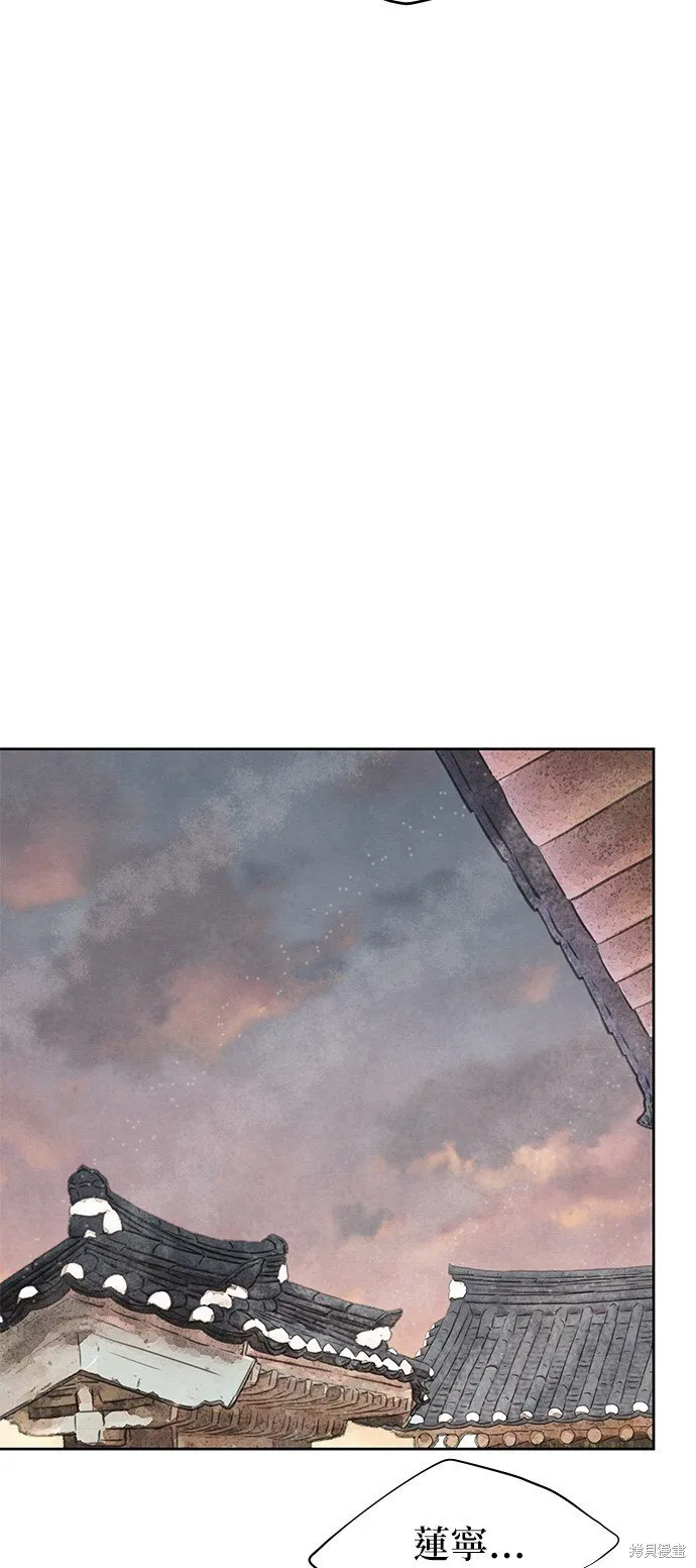 第26话 第53页