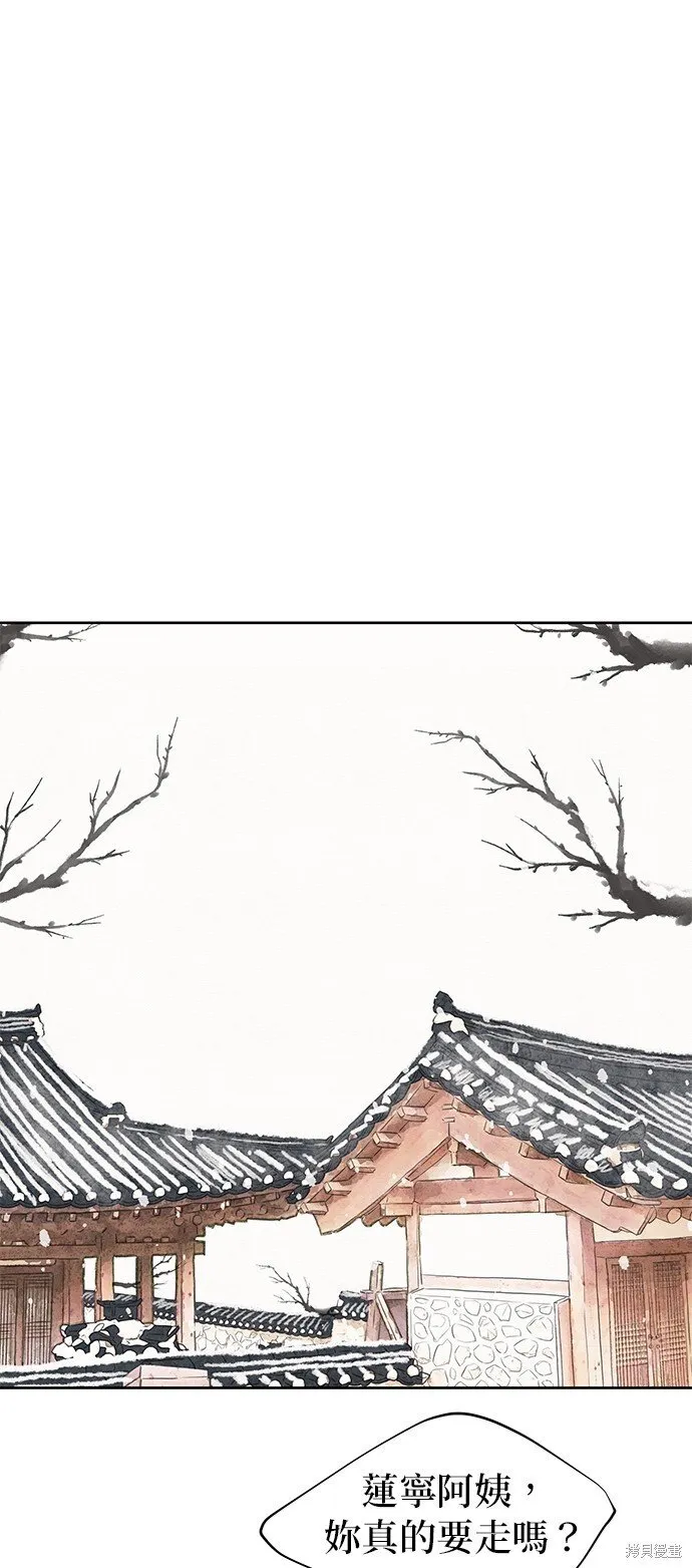 第26话 第56页