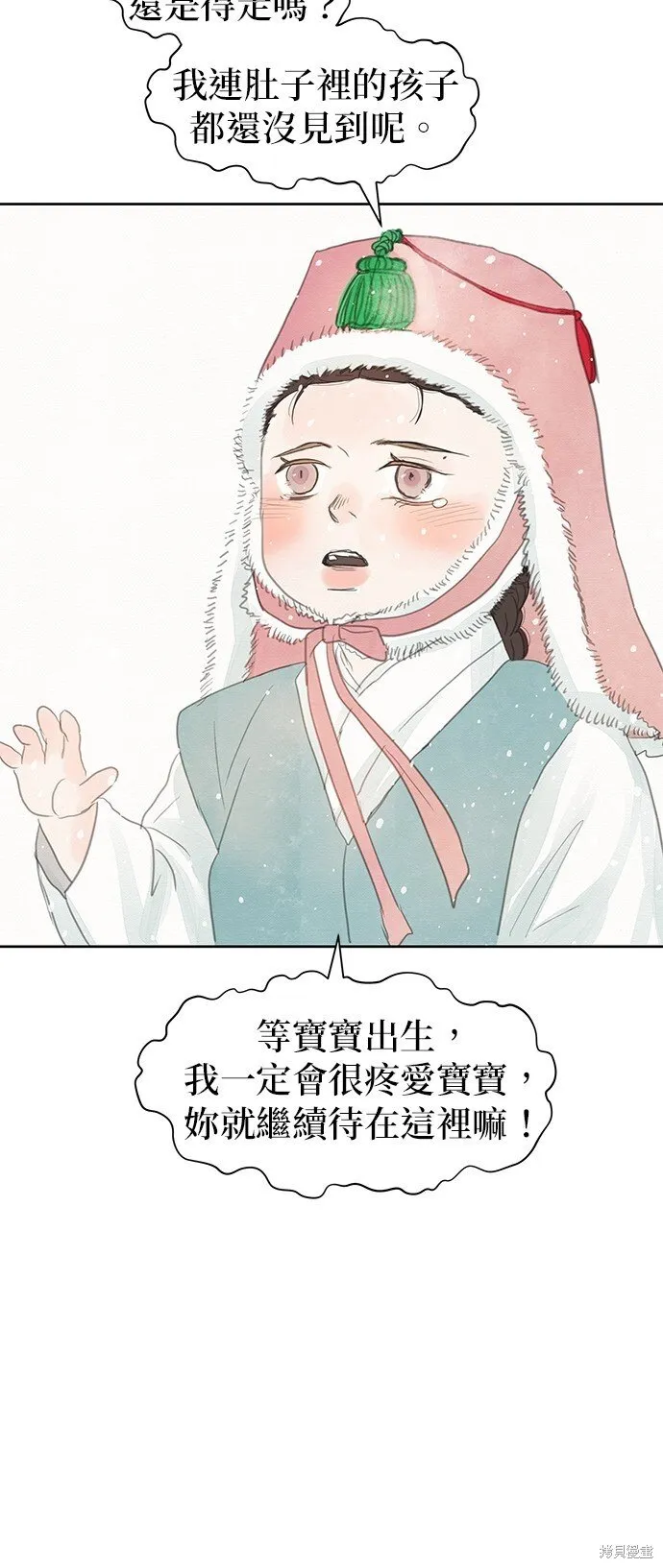 第26话 第59页