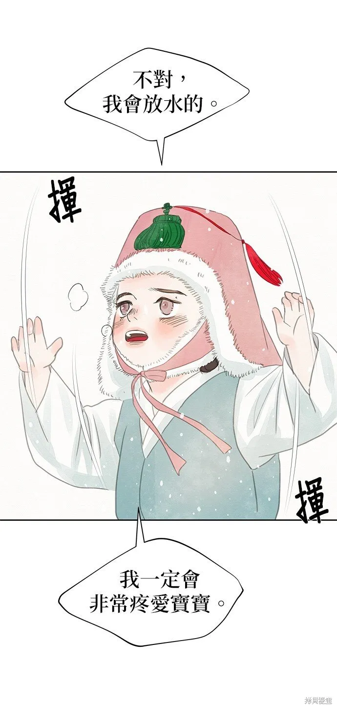 第26话 第62页