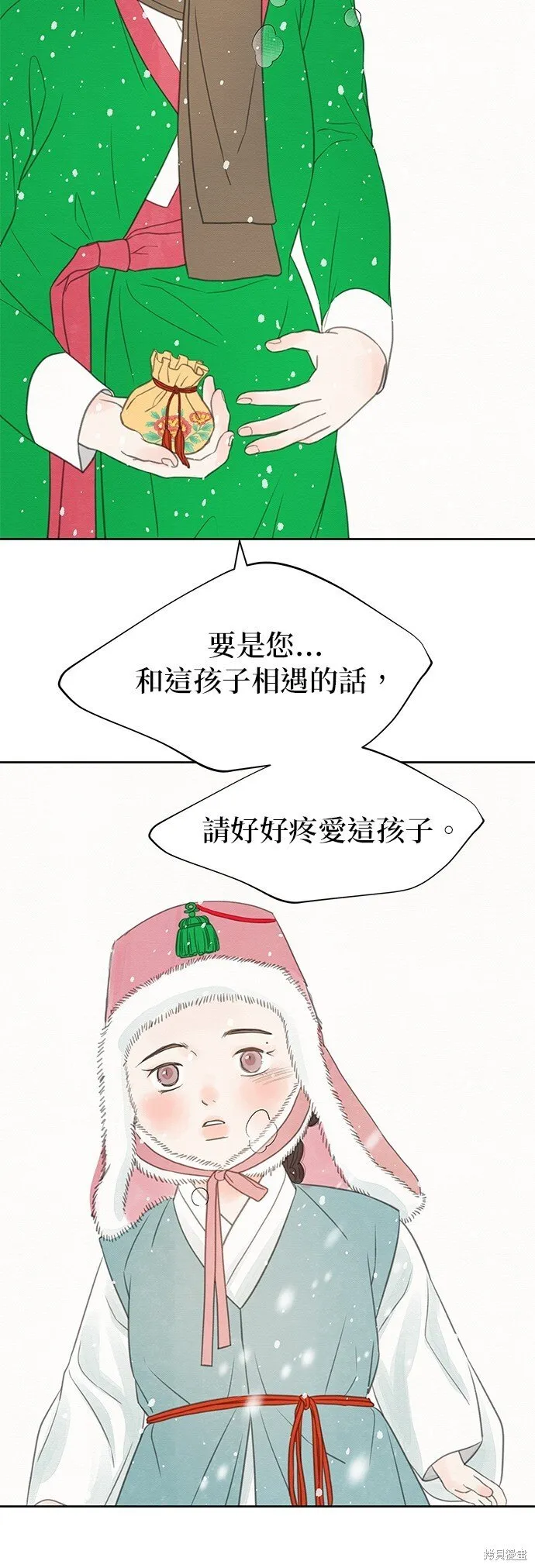 第26话 第65页