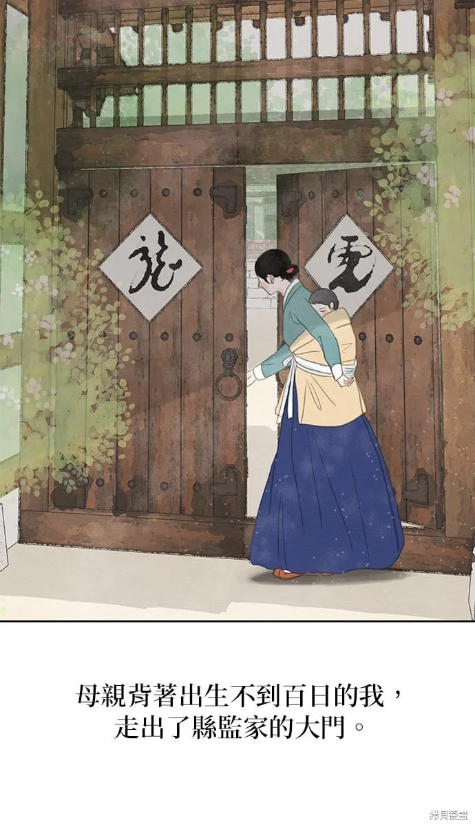第26话 第75页