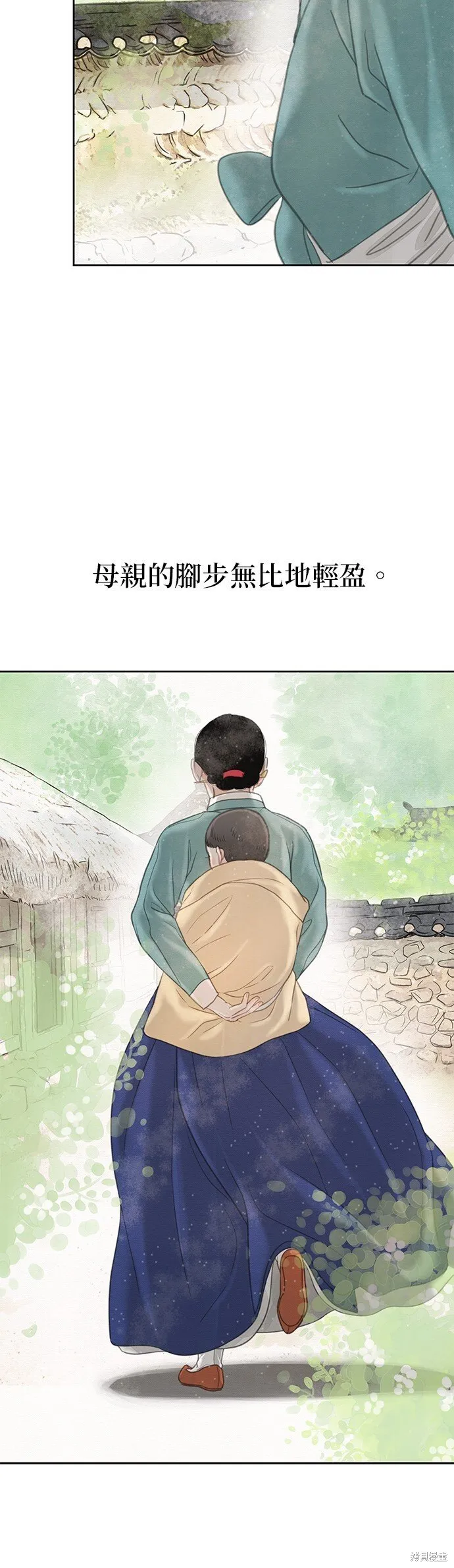 第26话 第77页