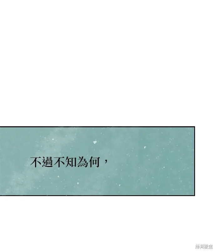 第26话 第78页