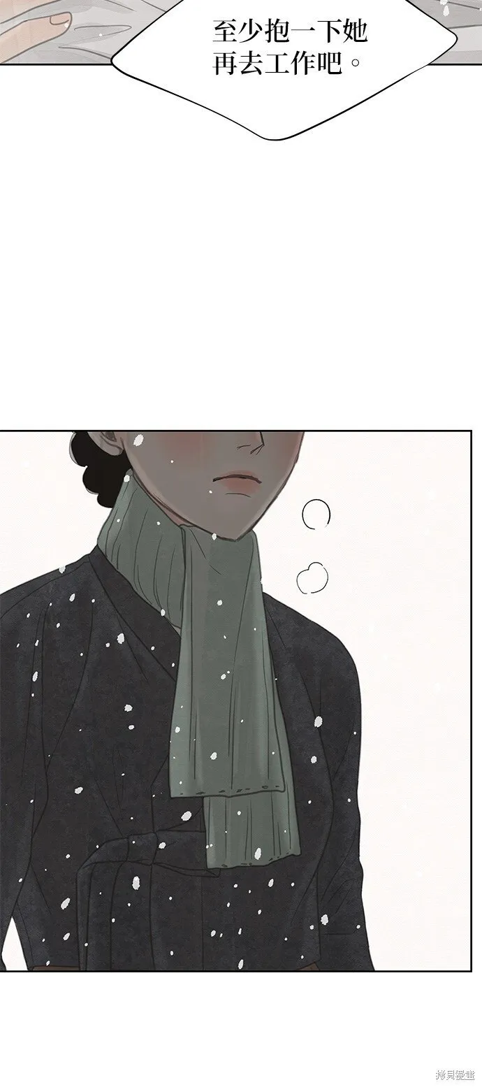 第26话 第88页
