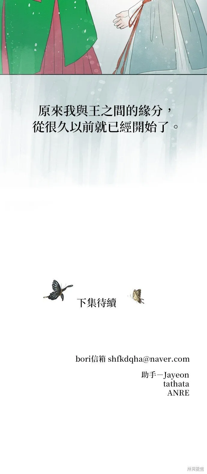 第26话 第94页