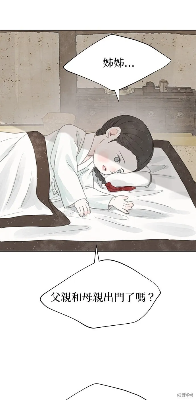 第27话 第22页