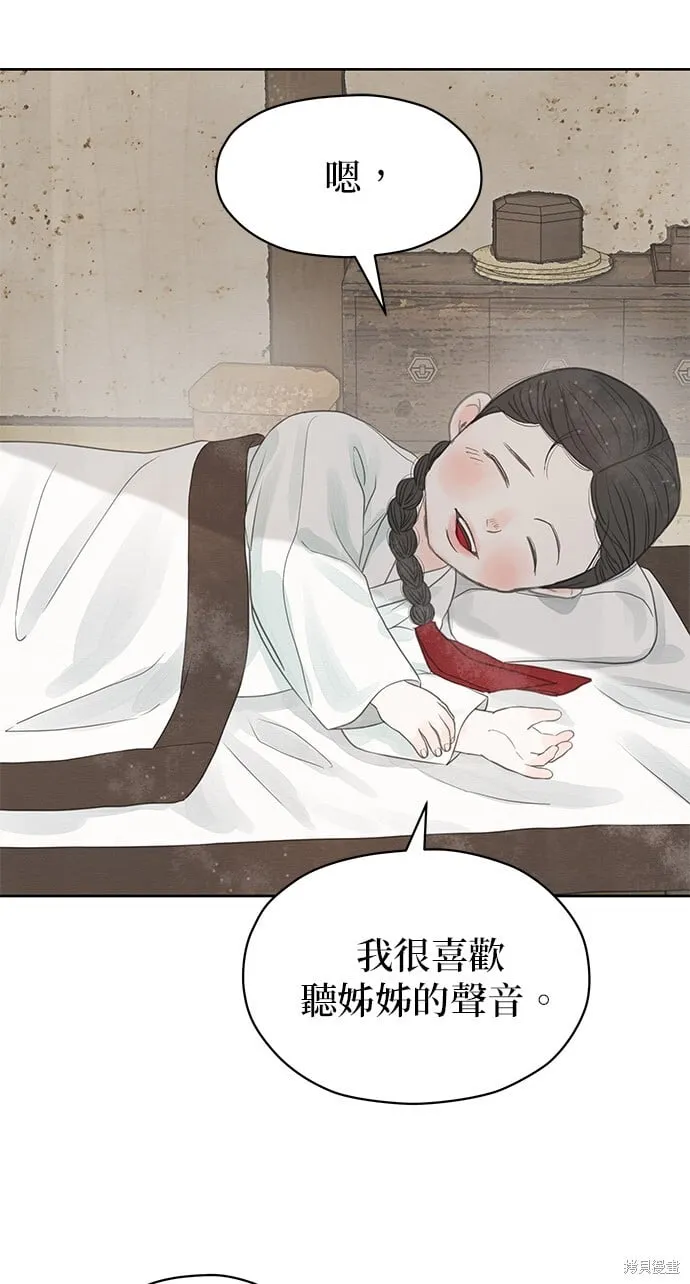 第27话 第33页