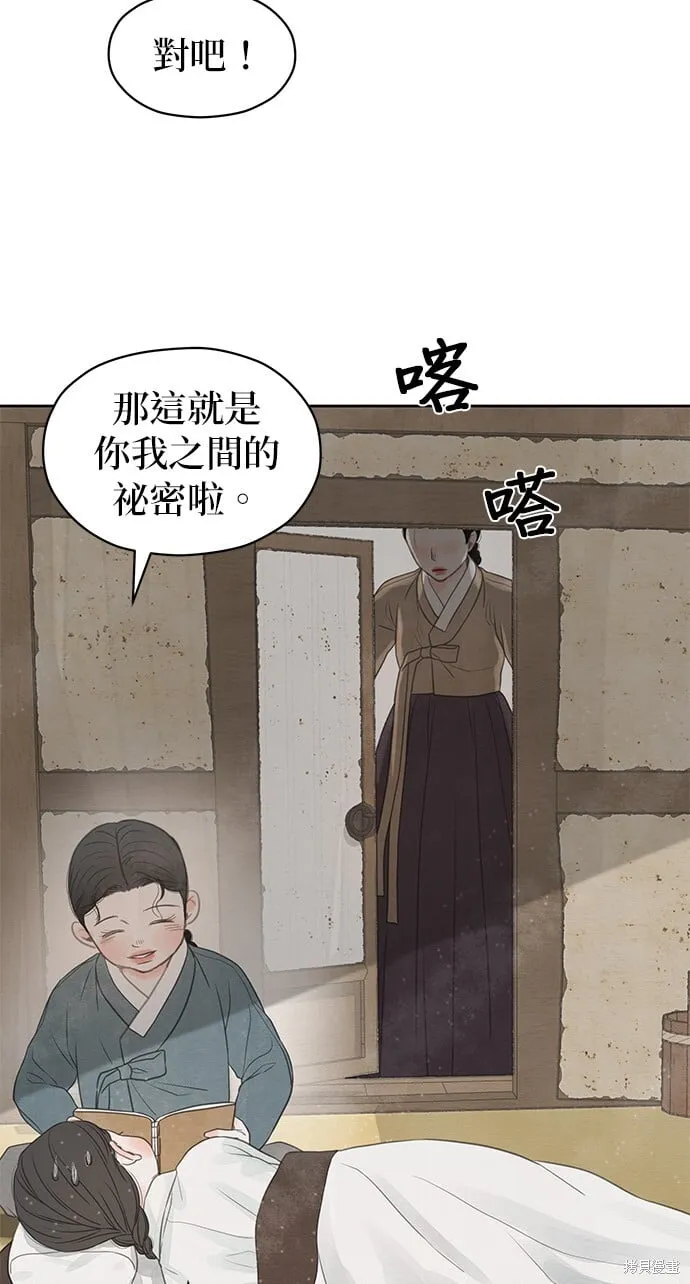 第27话 第34页