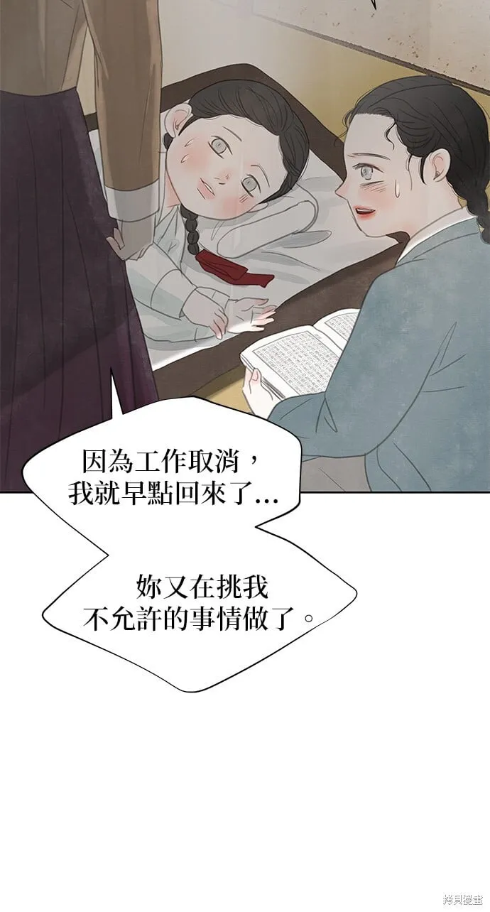 第27话 第36页
