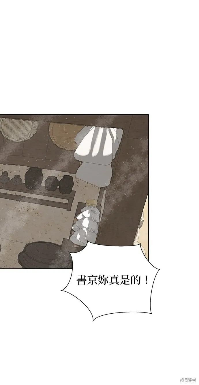 第27话 第37页