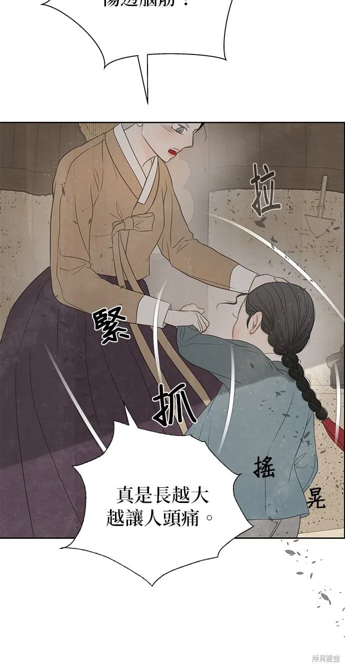 第27话 第39页