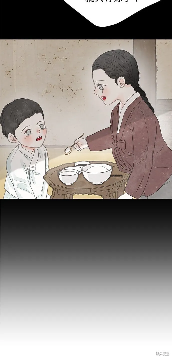 第27话 第44页