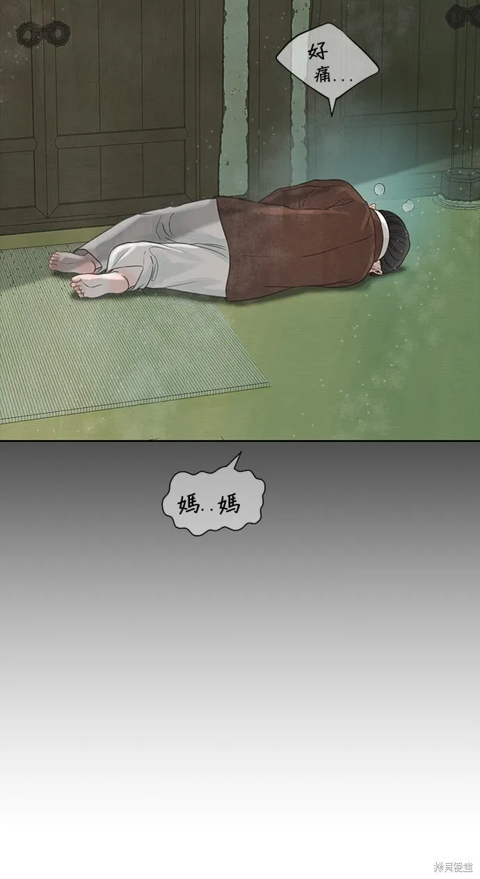 第27话 第48页