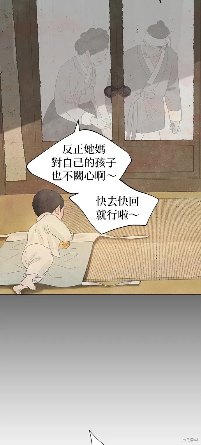 第27话 第63页