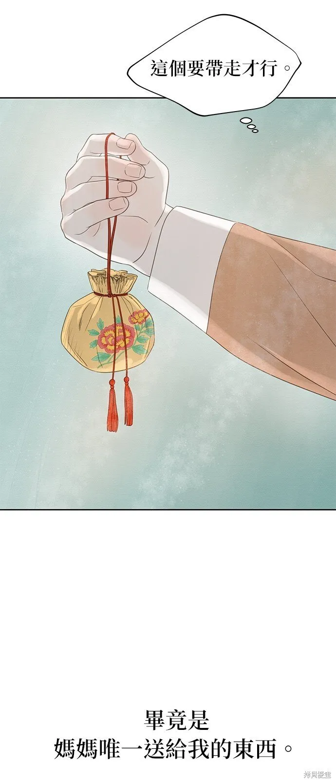 第27话 第76页