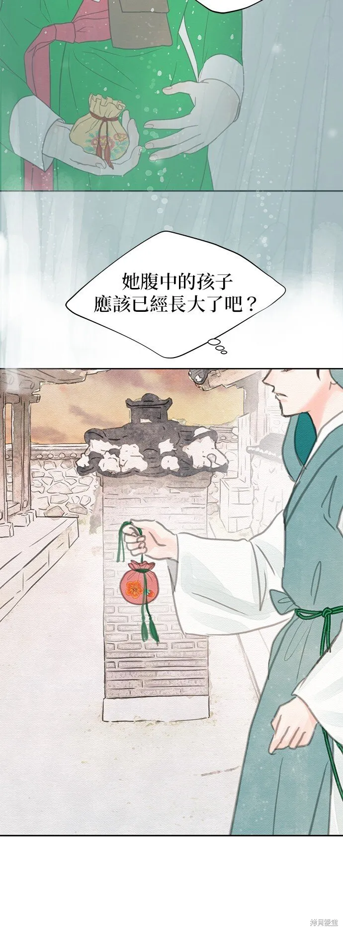 第27话 第80页